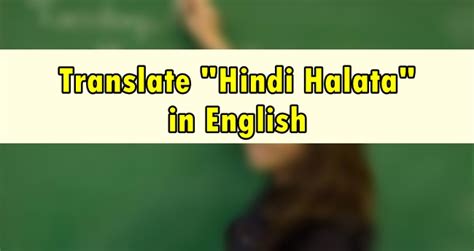 tagilid ka para hindi halata|tagilid in English .